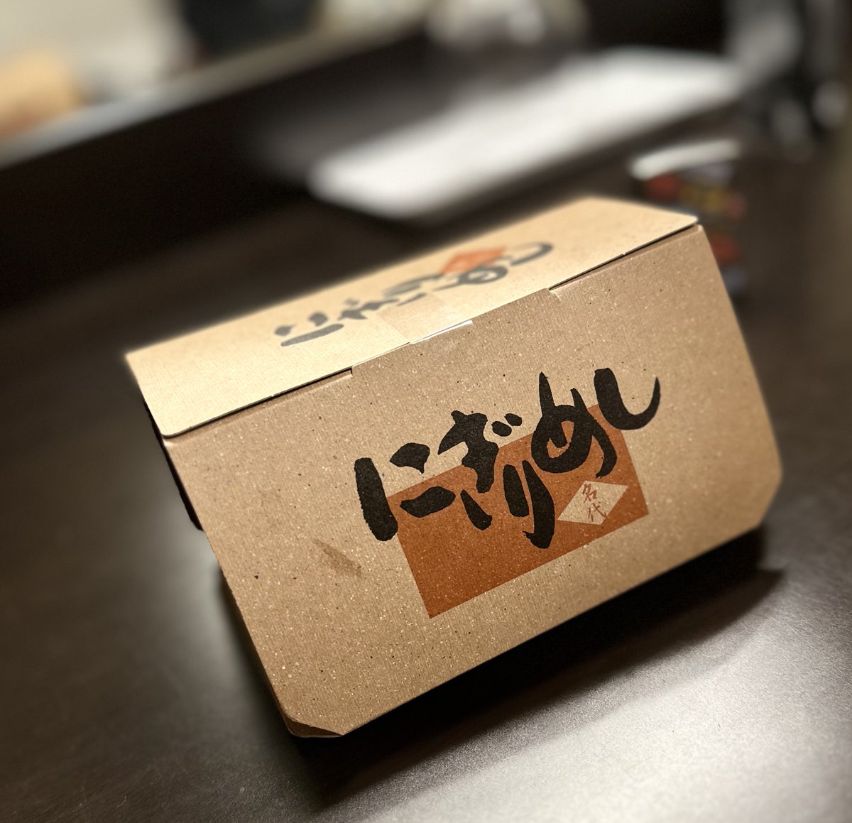 明日の朝ごはん確保