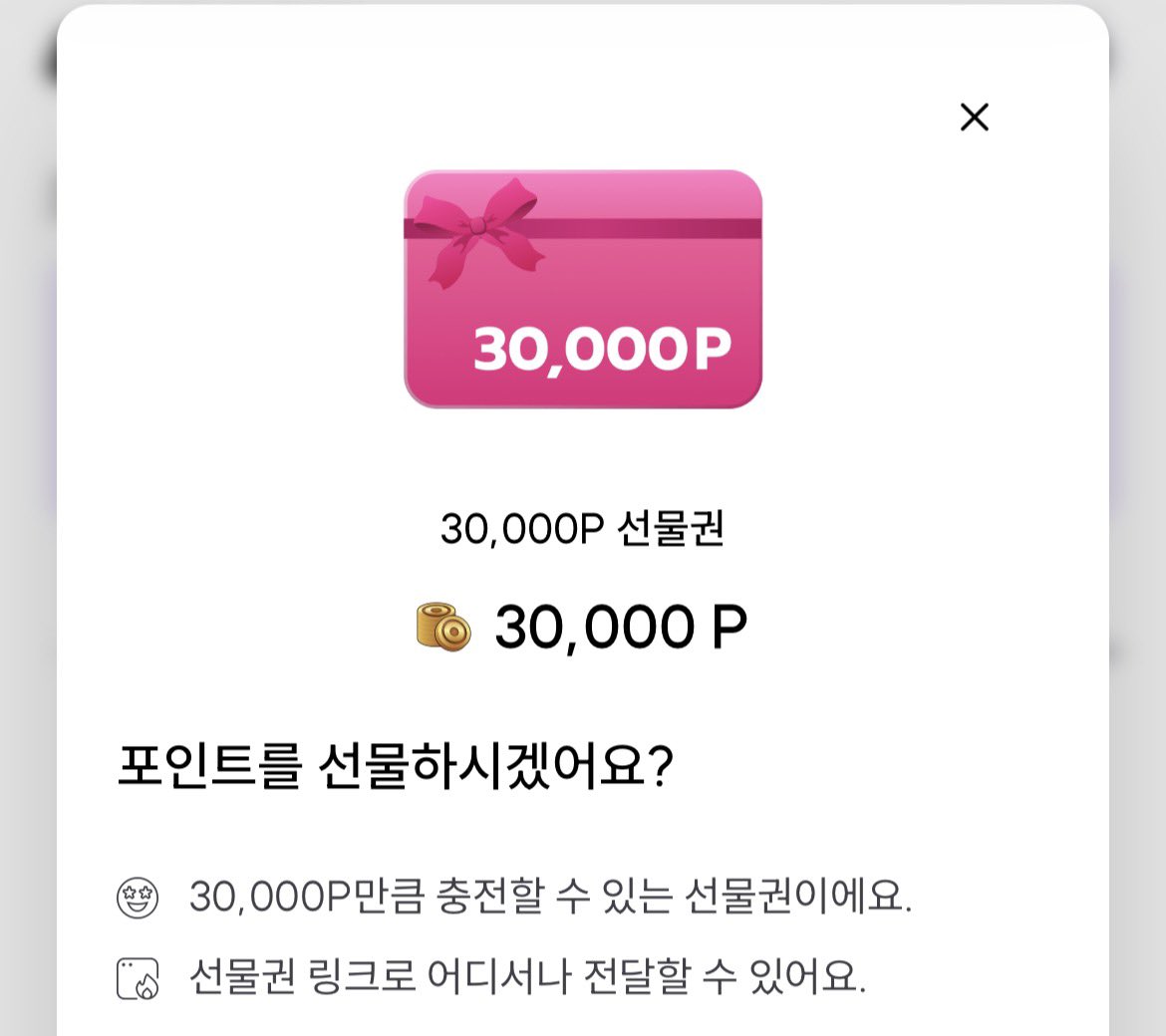 #rt
요즘엔 우울한 날이 많더라고요
그래서 이번에도 다른 사람이 행복한 걸 보고 싶어요!

rt 한 분 크레페 3.0 선물권(아니면 입금) 드려요!
추첨은 2/16 제 생일에 합니다🤗

이번엔 시간 남으시면 멘션 아니면 인용으로 혜진이 파이팅 적어주세요!
혜진이는 다름 아닌 저입니다😋
다들 행복하세요!