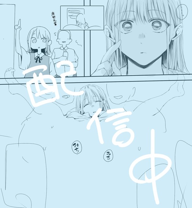 アオのハコのhな絵描きます / ニコ生配信中 https://t.co/BHtjgnizZg 