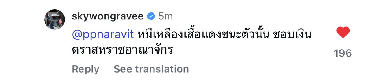 isknnu's tweet image. หมีเหลืองเสื้อแดง = หมีพู = ภู
ชนะ = วิน
เงินตราสหราชอาณาจักร = ปอนด์

กุเหนื่อย 5555555555555555555555555555555555555555555555555555555555555555555