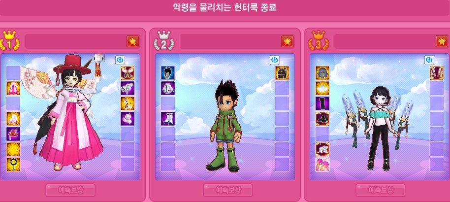 그냥 습관처럼 패코왕 눌렀다가 압도당함 아ㅠ