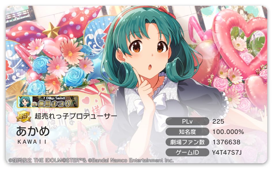 AKME_P's tweet photo. だいぶシャニに偏りつつあるが4月から新社会人の予定の新人Pです！
担当は名刺に載っていない娘達は
高山紗代子
ジュリア
の2名です！
現地は行けたら行くスタイルなのでご縁がありましたら温厚なアル中なのでよろしくお願いします😊
#ミリシタ名刺
#シャニマス名刺 
#学マス名刺 https://t.co/xHcWzDlwzu