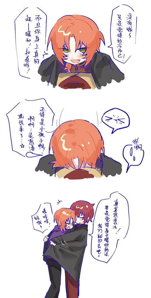 他们暖暖的…❤️🧡