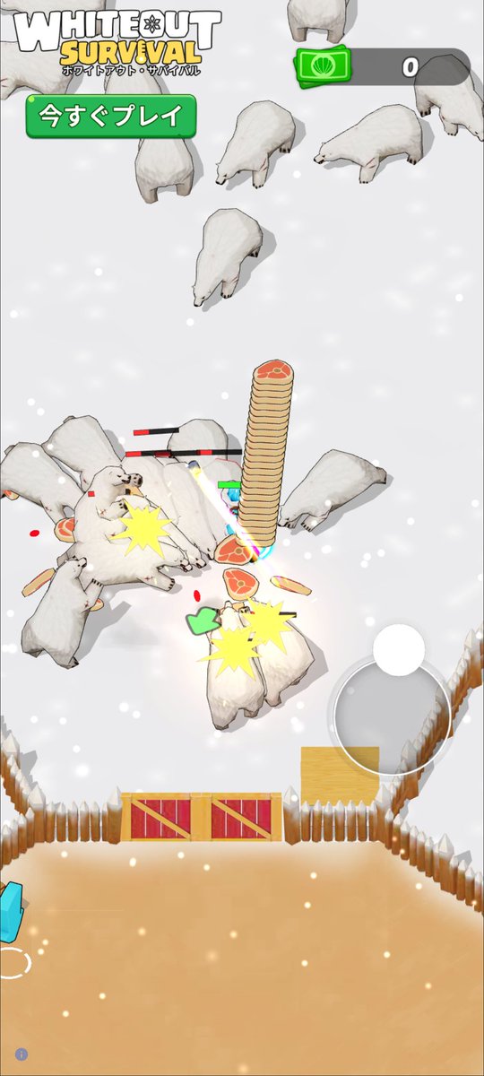 バカおもろいやん