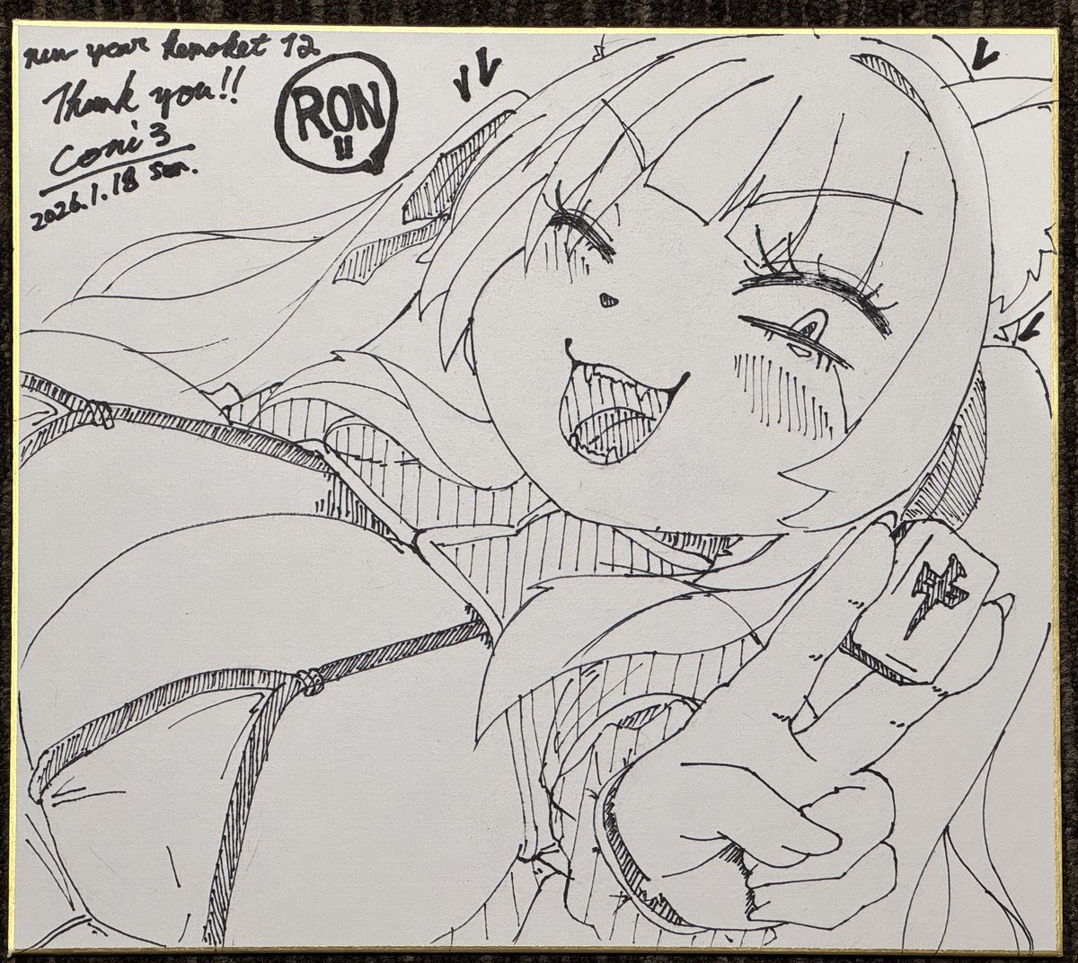 明日の色紙です
1部ごとに1枚です〜 