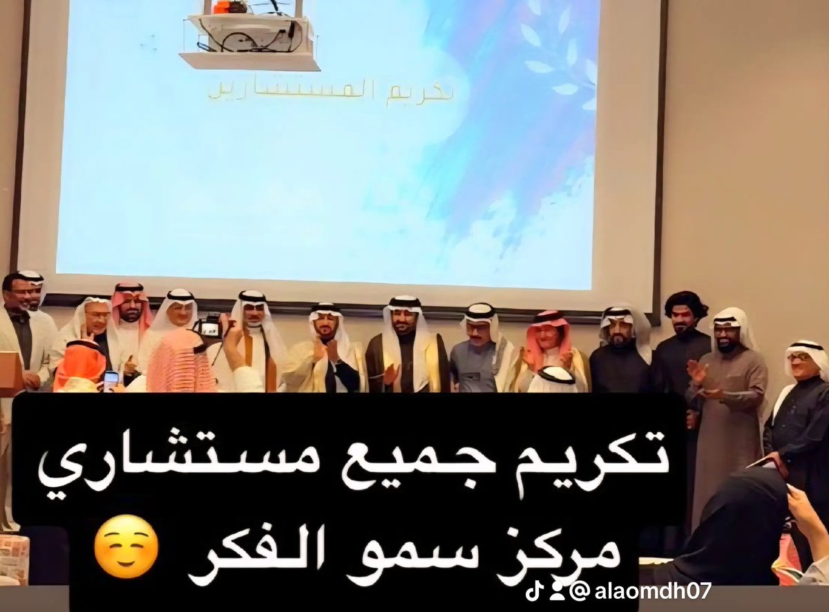 بالأمس، كانت ليلة جميلة مع مركزكم مركز سمو الفكر للإرشاد الأسري بجدة بمناسبة الاحتفال السنوي وتدشين الهوية الجديدة للمركز.
شكرا للقائد د. سامي الانصاري، ونسأل الله التوفيق للجميع.
#معاً_ننمو #كن_بخير 
#ارشاد #نفسي #تدريب