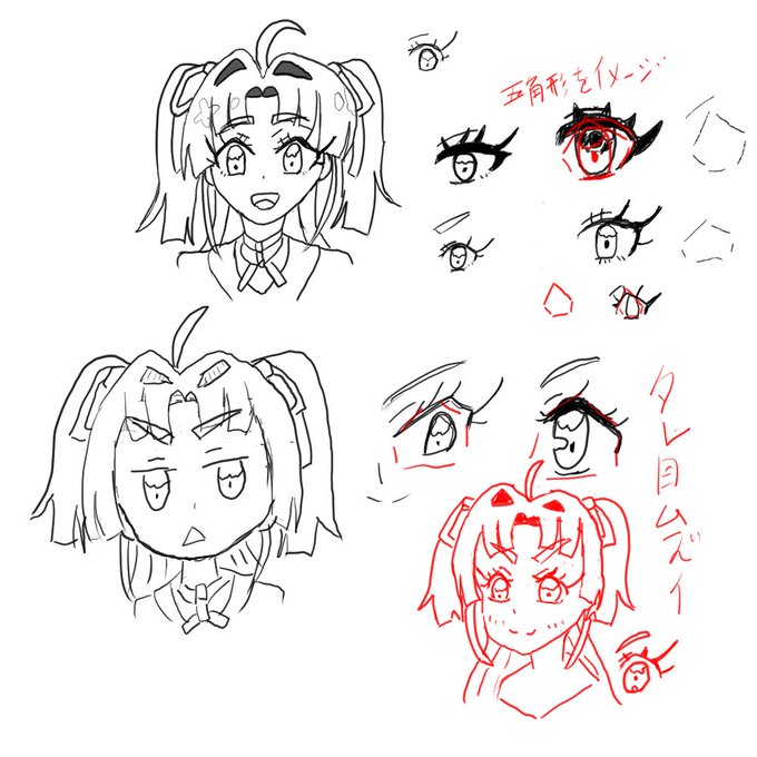 ころうの練習絵
昨日に引き続き目とみくるちゃん 