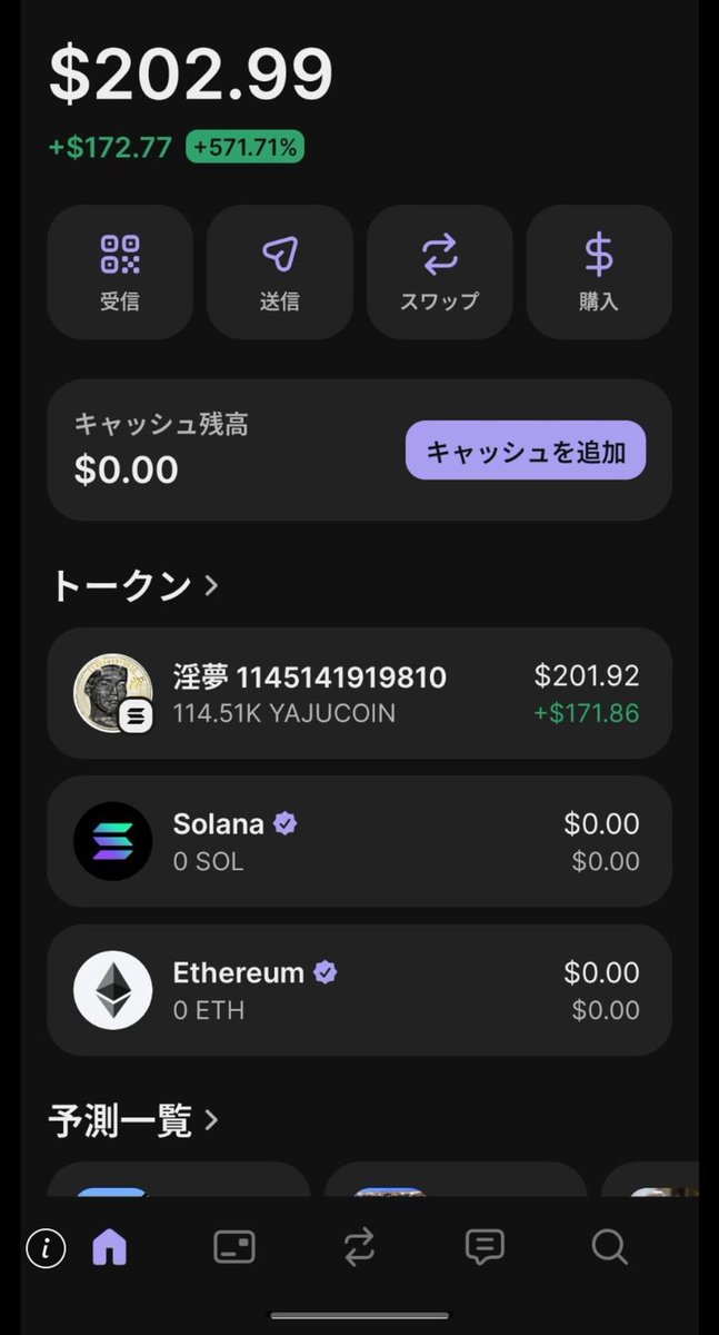 merurankooru's tweet photo. トークン $YAJUCoin のエアドロップを確認 👀

ウォレットをチェックして割り当て分を受け取り
🔗 https://t.co/3Ycl7dn8FE

手続きは問題なく完了
こうした配布はありがたいですね

$YAJUCoin https://t.co/rv98AnnBaK