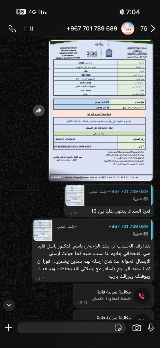 alawi0711's tweet photo. @MightWannaSay شكلهم كلهم يسعون للخير لها 😅😅 https://t.co/nPT2zkQtmI