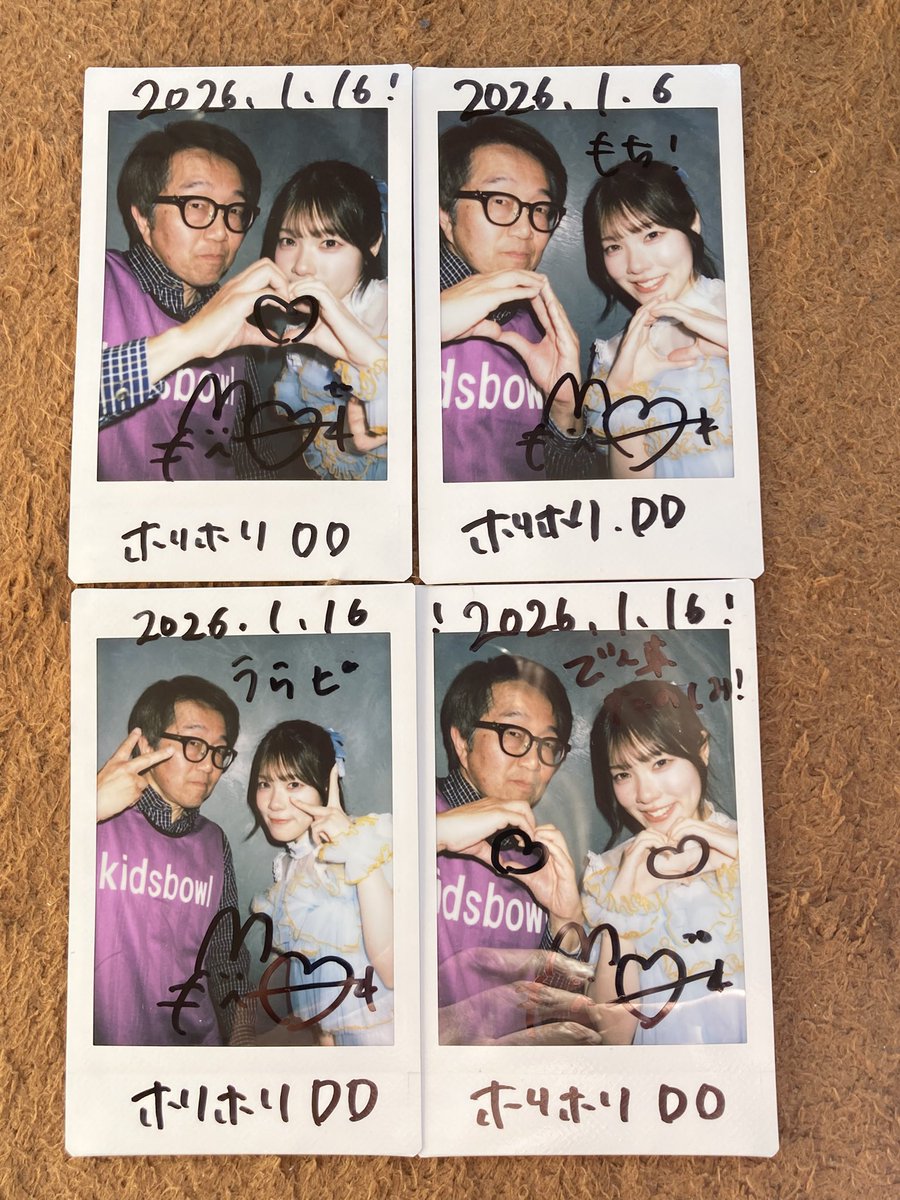 【JANE/橘水樹&櫻林子】保証書付　ミクスドメディア 35部　アールビバン ライブ参戦しました16静岡ROXY kidsbowl 新年1発目はkidsbowlでした