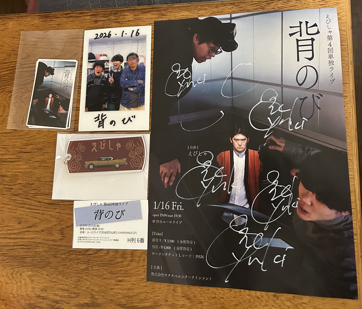 本当にフライヤーすいません！！！ サイン入りステッカーで勘弁して