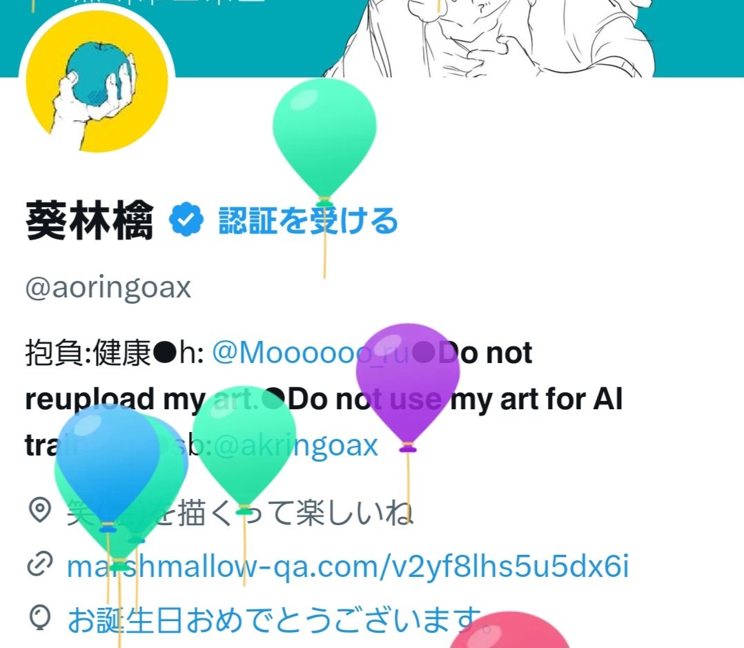 あゐゆのんぽせー tweet media