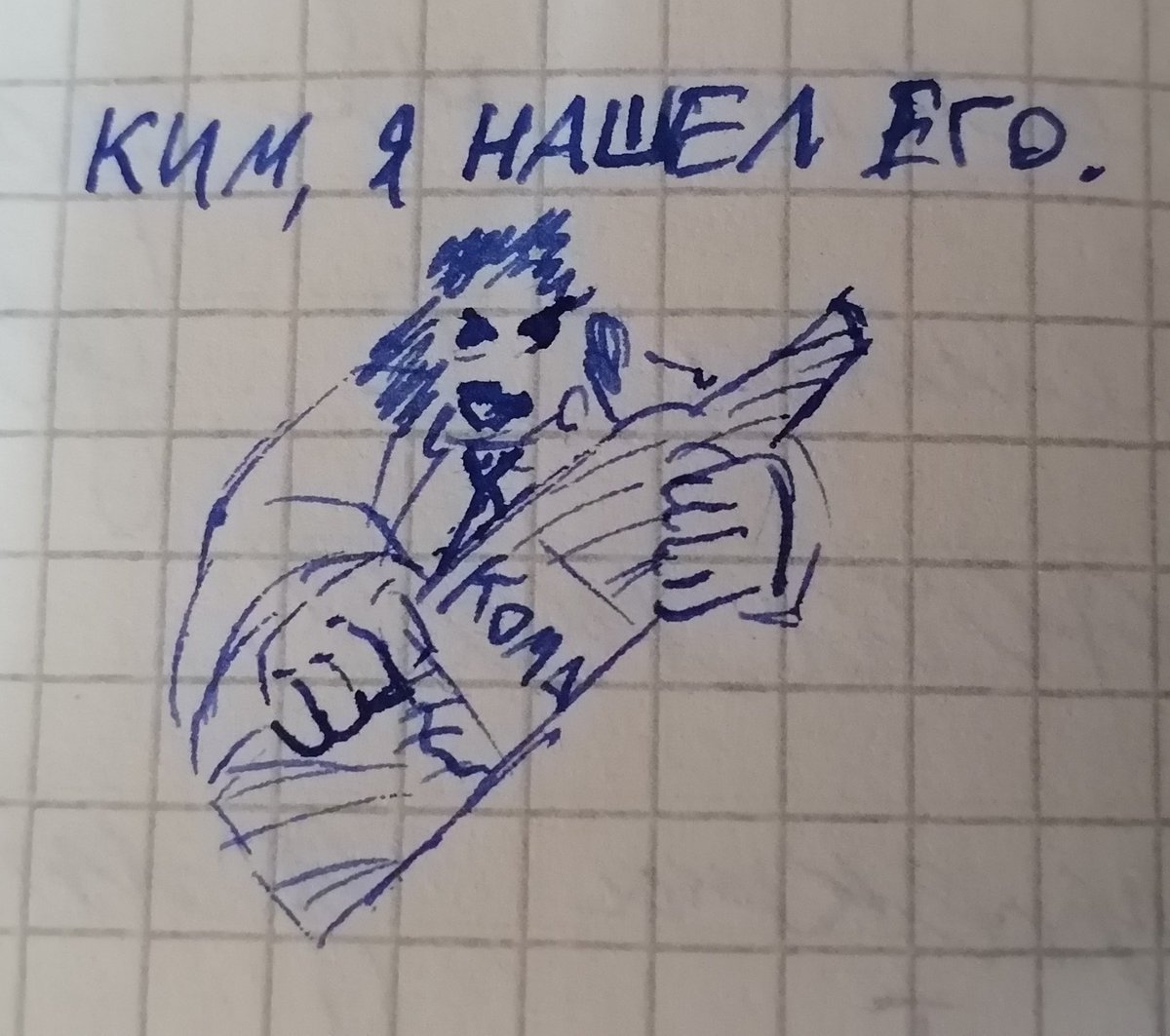 Im kinda dying from study...

OH, HARRY DU BOIS HI, WHAT ARE YOU DOING HERE AT MY SOURCE CRITICISM LECTURE NOTES?