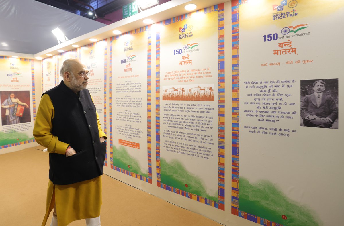 AmitShah's tweet photo. Visited the National Book Trust's Vande Mataram Pavilion in the World Book Fair. As the nation celebrates the 150 years of Vande Mataram, the pavilion showcases the glorious saga of our national song, which stirred freedom fighters with the patriotic fervor to overthrow the colonial rule.