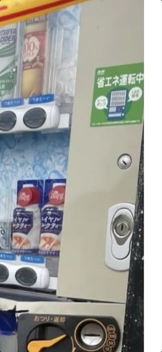 Pcox02780 tweet media