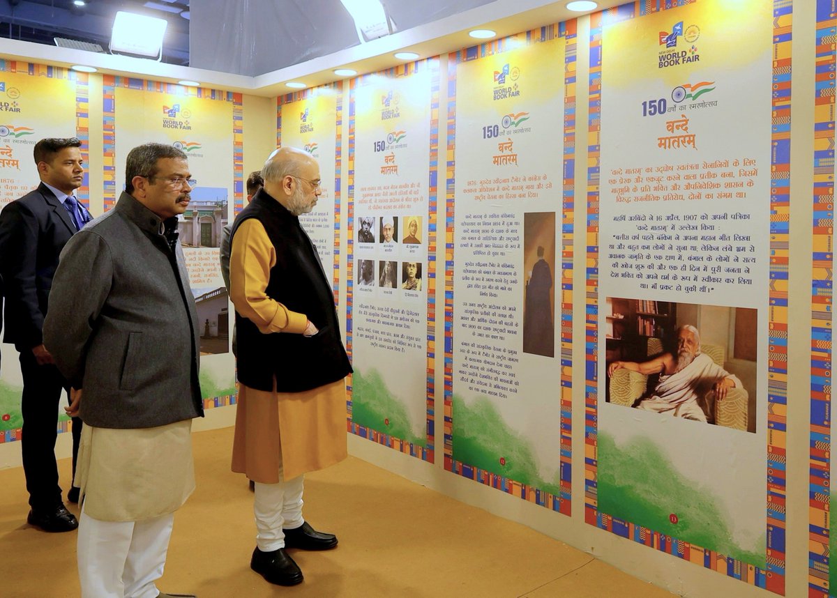 AmitShah's tweet photo. Visited the National Book Trust's Vande Mataram Pavilion in the World Book Fair. As the nation celebrates the 150 years of Vande Mataram, the pavilion showcases the glorious saga of our national song, which stirred freedom fighters with the patriotic fervor to overthrow the colonial rule.