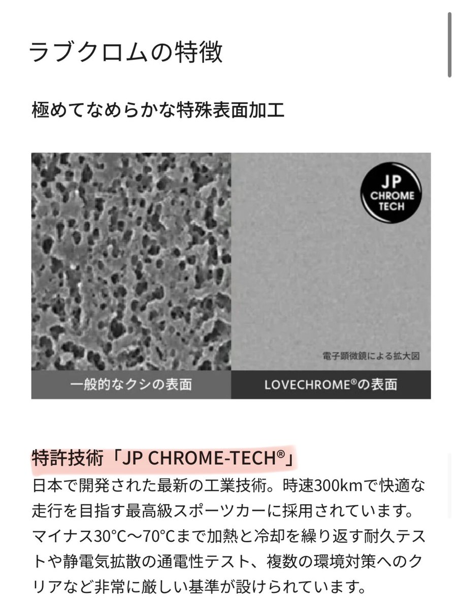 丸の内OLの憂鬱 tweet media