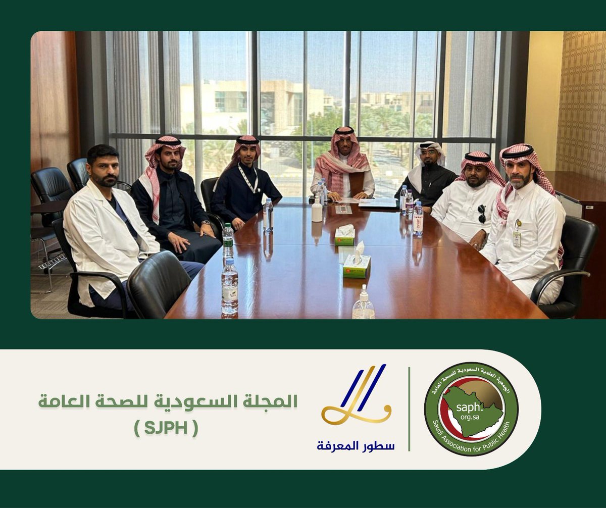 SAPH | الجمعية العلمية السعودية للصحة العامة tweet media