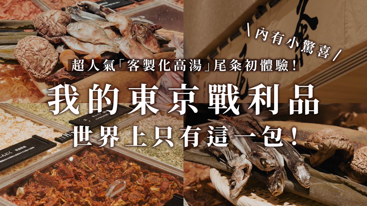 這是瑪麗旅遊時候的片段足跡🌟
等不及想跟你分享！
影片內有小驚喜❤️
youtu.be/pa87T8y73X4