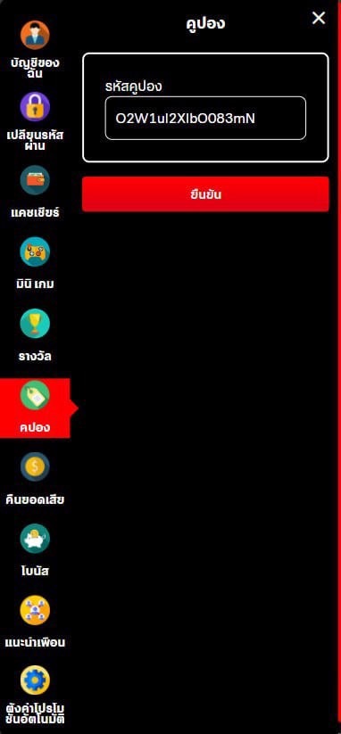 HNxng3913's tweet image. 📚กิจกรรมอัพโหลด 1รูป เครดิตฟรี 100
✅อนุมัติไว ทำยอด 800 ถอนได้ 200
👇เฉพาะคนกด👇

✓แค่กดรีทวิต+กดติดตาม กดใจ
✓ เม้น #แจกจริง

สมัคร ✓ 👉 oz2-mama.com

#เครดิตฟรี #เครดิตฟรีกดรับเอง #เครดิตฟรี100 #เครดิตฟรี100ไม่ต้องฝากไม่ต้องแชร์