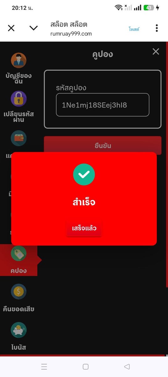 HNxng3913's tweet image. 📚กิจกรรมอัพโหลด 1รูป เครดิตฟรี 100
✅อนุมัติไว ทำยอด 800 ถอนได้ 200
👇เฉพาะคนกด👇

✓แค่กดรีทวิต+กดติดตาม กดใจ
✓ เม้น #แจกจริง

สมัคร ✓ 👉 oz2-mama.com

#เครดิตฟรี #เครดิตฟรีกดรับเอง #เครดิตฟรี100 #เครดิตฟรี100ไม่ต้องฝากไม่ต้องแชร์