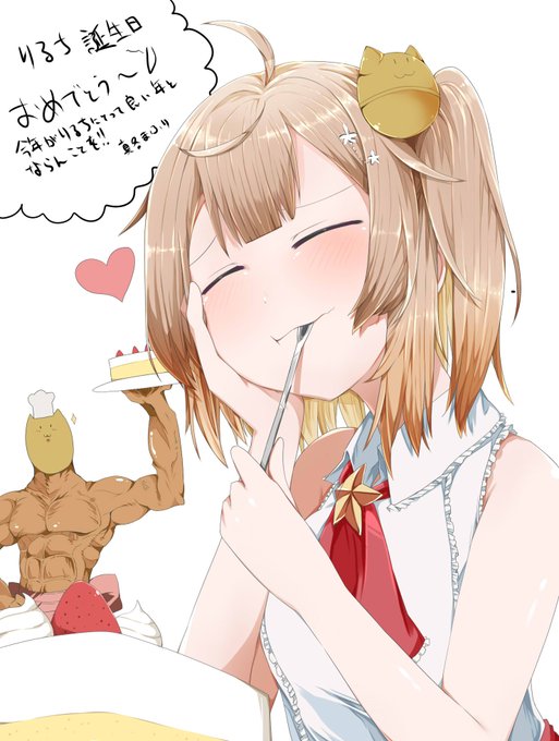 #ぽんこつおとみや #音宮りる生誕祭2026
間に合ってないけど、りるち誕生日おめでとう～～～!!!w
今までのりるちにありがとう!これからのりるちによろしく!!今年一年も元気に明るくいこう! 