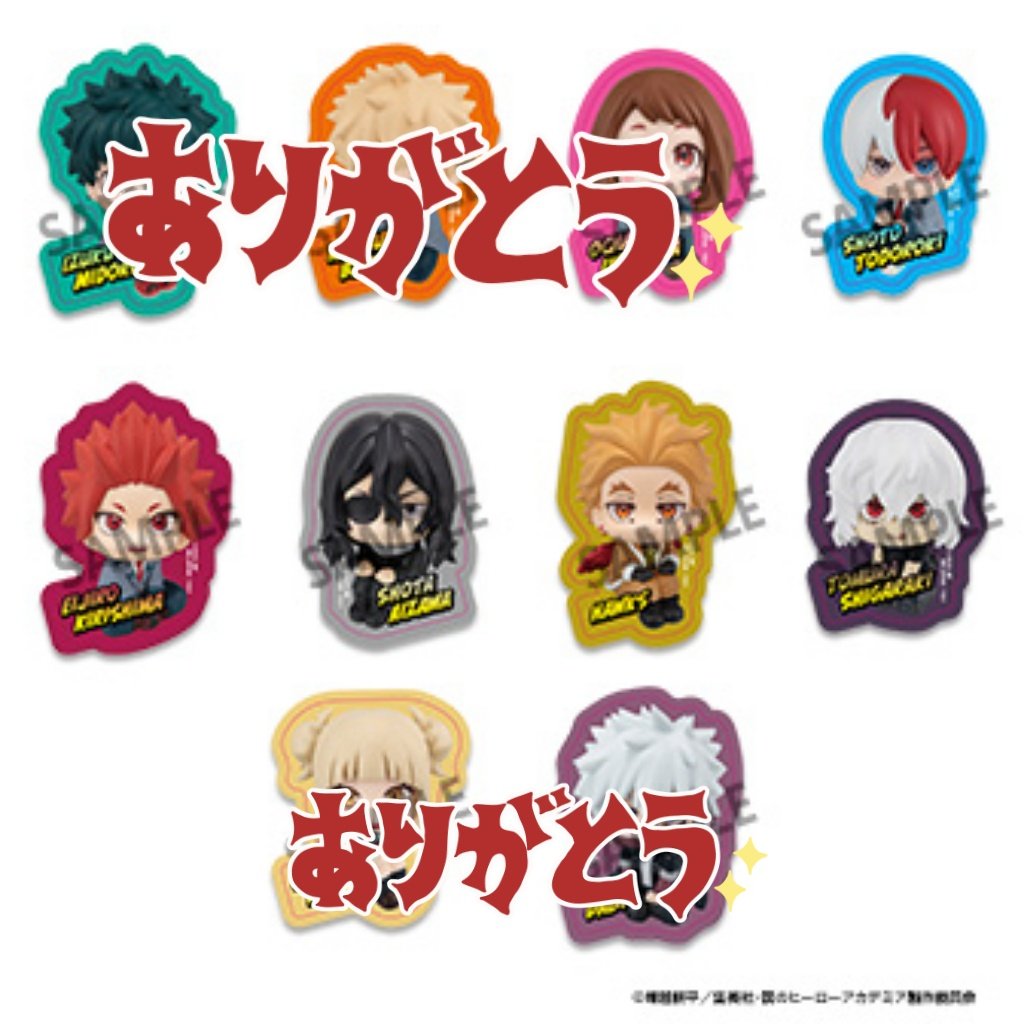kato_1718's tweet photo. 【譲渡】
僕のヒーローアカデミア ヒロアカ るかっぷ すなっぷカード ダイカットステッカー
譲：轟 死柄木 切島 ホークス 相澤
求：定価+送料
キャラまとめてでお願いします。 https://t.co/TW2edI53l0