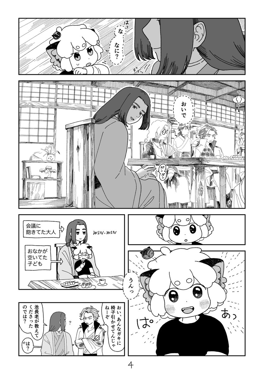 ム tweet media