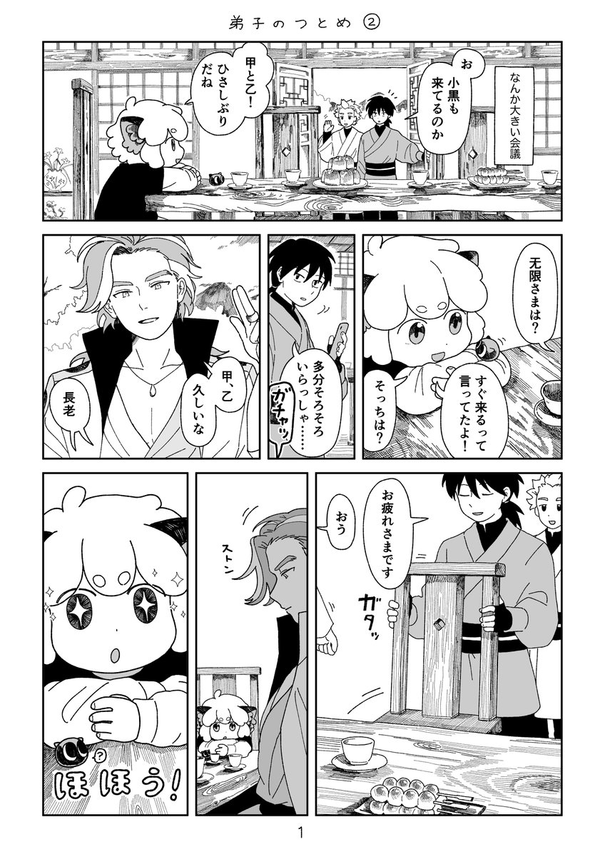 ム tweet media