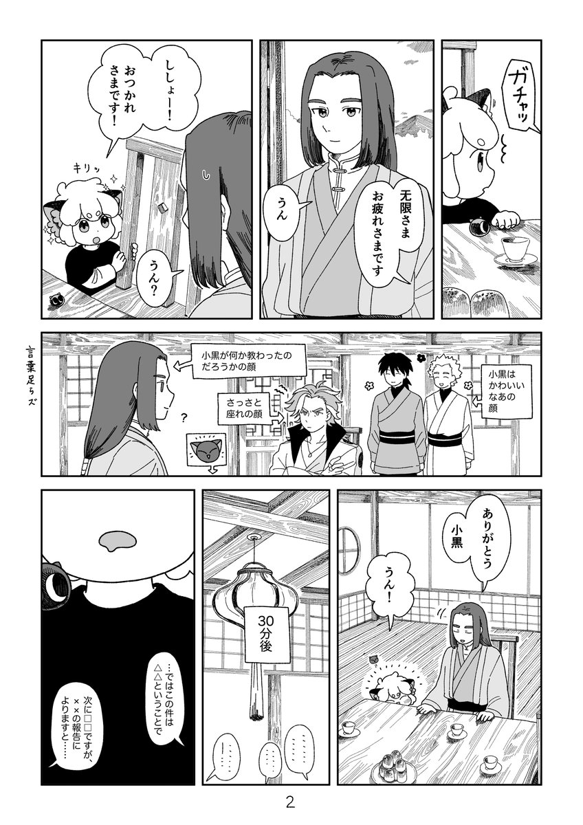 ム tweet media