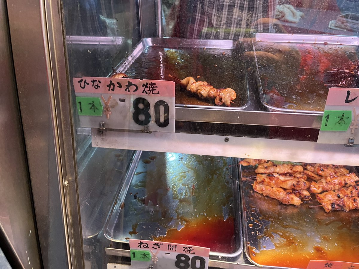 _SWIPE_'s tweet image. レアアイテム

ひなかわ焼ゲット！

@ 稲毛屋