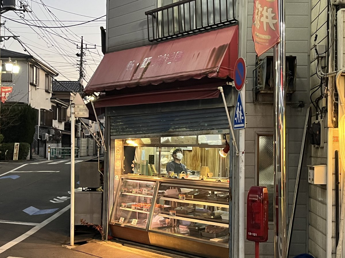 _SWIPE_'s tweet image. レアアイテム

ひなかわ焼ゲット！

@ 稲毛屋