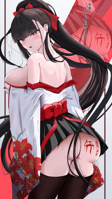 かなり遅れましたが、明けましておめでとうございます。今年もゆっくりですが、描いていくよ～。
#ブルアカ #調月リオ 