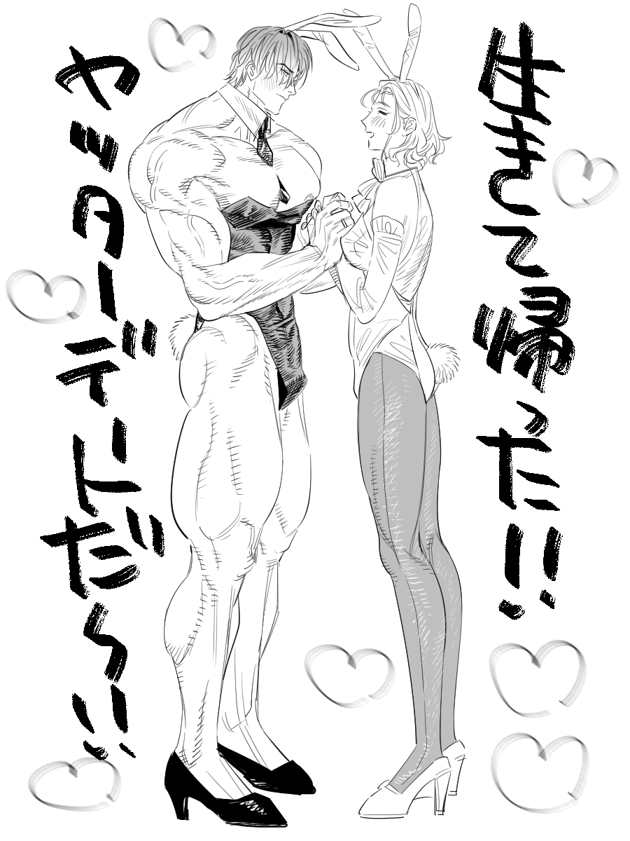 esukeeee's tweet image. ただいまヤッタァ～～～～～～～～～～～～！！！！！！！！！！！！！！！！！！！あばよ！！！！！！！！！！！！！！！！！！！！！！！(K課　おわり)