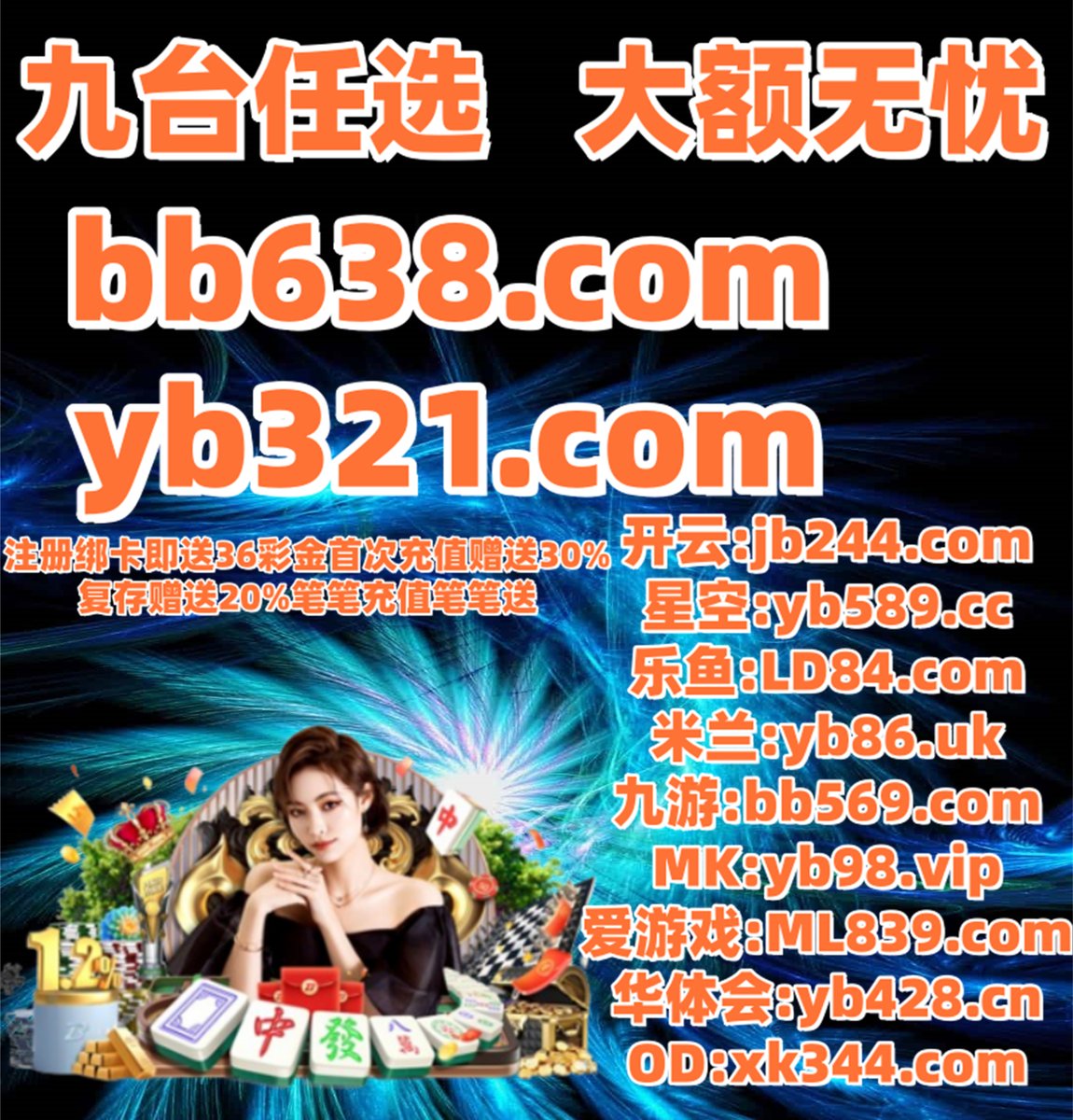 🪳🐌🌫♌🌗 英雄联盟🦜 百家乐米兰体育中国体育彩票官网👛 雷火电竞微博之夜