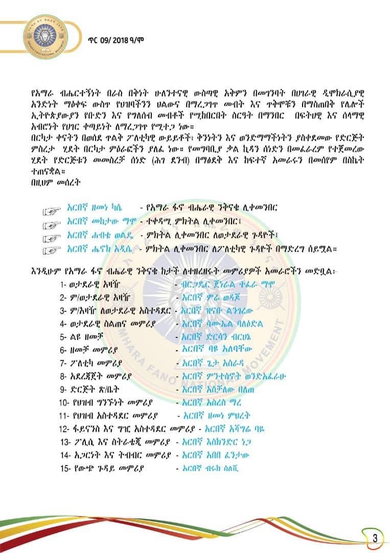 Hone Mandefro tweet media