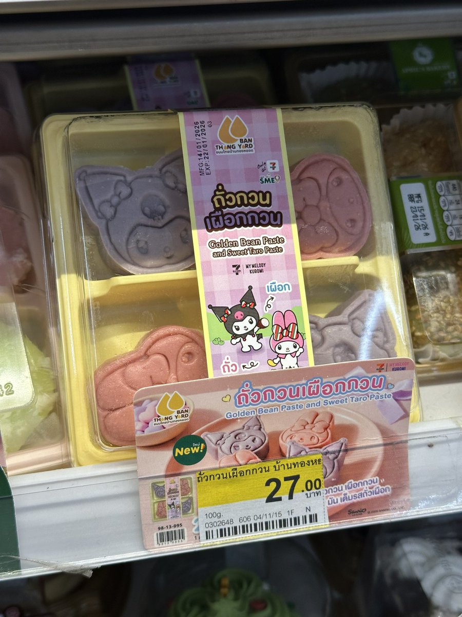 Dinewithpigs กินกับหมู อู๊ดอู๊ด🐷🐷 tweet media