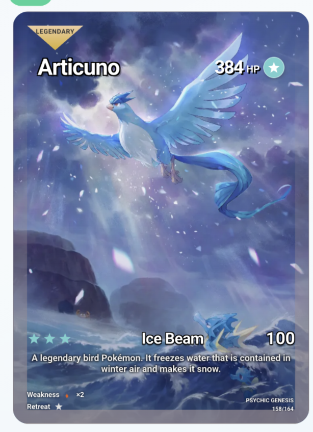 Got a legendary!!! Is there an option to trade? Are these NFTS?