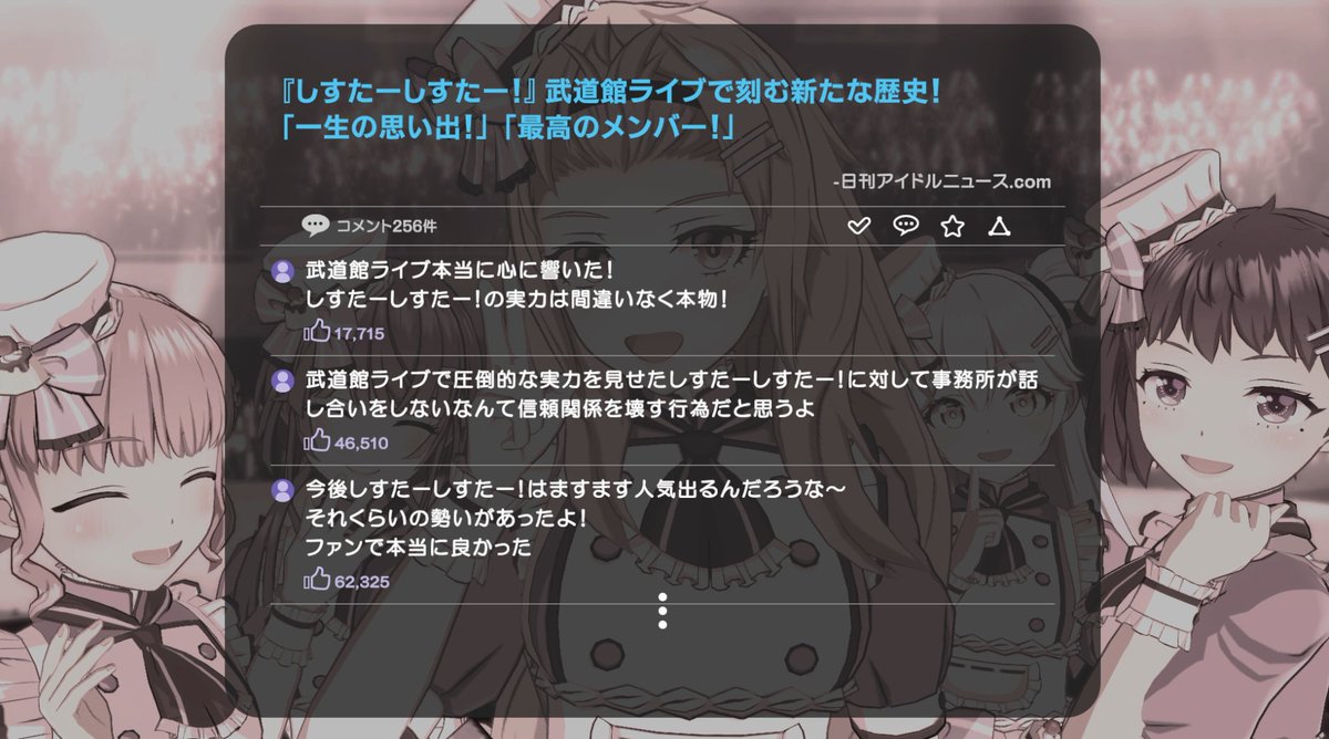 ザクちゃん Zeon's amazing mechanism?) 1/1 Char's Zaku DX Set Review - YouTube