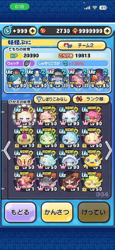 ぷにぷに垢配布！
条件はフォロー、リポスト、いいね、リプ！
買取は4000〜円即！
締切は1月27日！
#ぷにぷに垢配布
#ぷにぷに垢販売
#ぷにぷにお助け