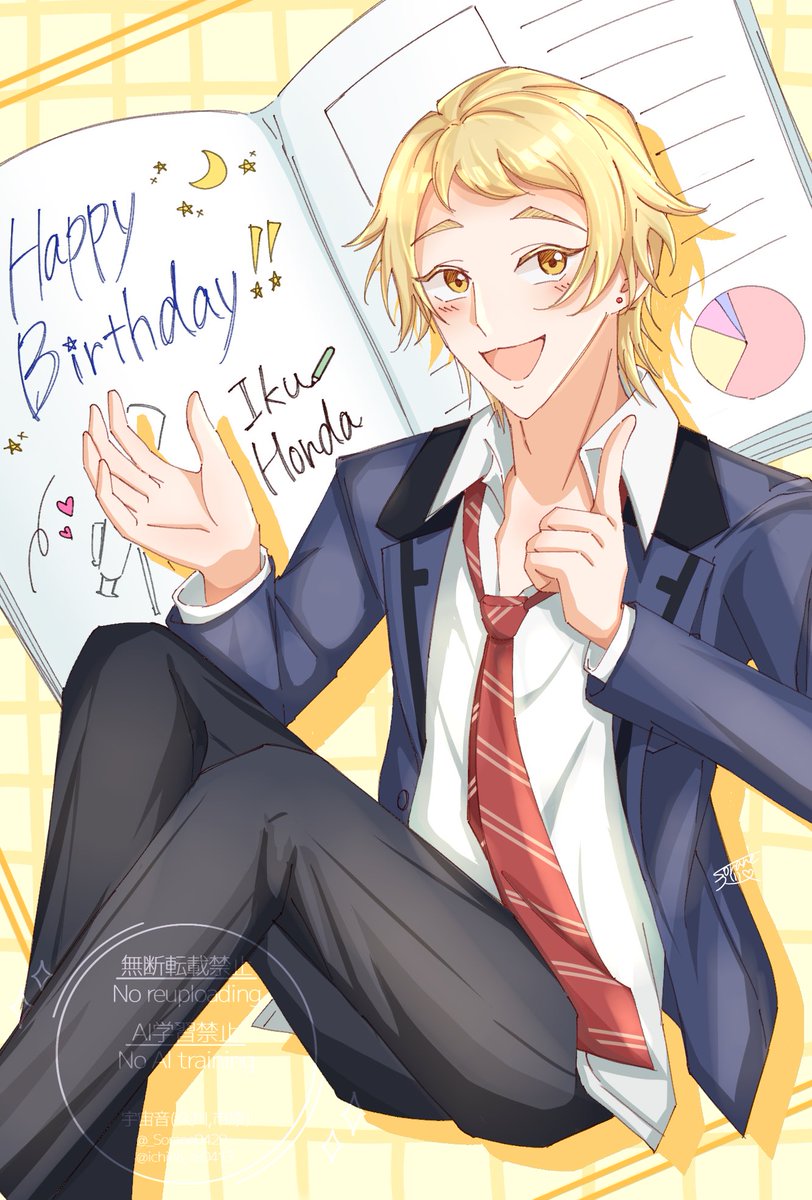 #本多行誕生祭2026
#本多行生誕祭2026

おめでとう♡♡♡ 大好きだよ♡♡♡
