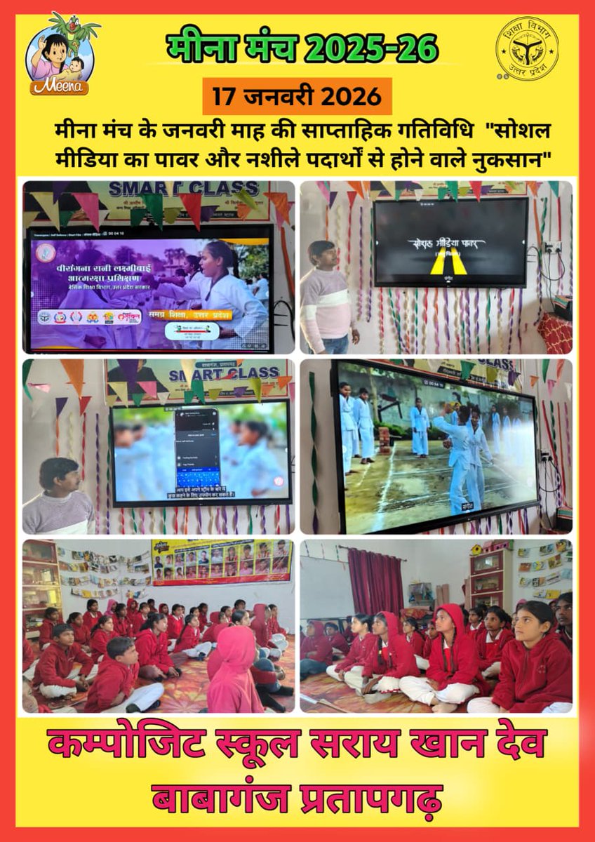 BsaPratapgarh's tweet image. बालिका शिक्षा,आत्मसम्मान एवं आत्मरक्षा के समन्वय से सशक्त भविष्य की ओर कदम। समग्र शिक्षा के अंतर्गत मीना मंच गतिविधियों के माध्यम से बालिकाओं में आत्मविश्वास, निर्णय क्षमता एवं सुरक्षा के प्रति जागरूकता
#SelfEsteem #SelfDefence
#BasicEducationDepartmentUP #UNICEF#
#BSA PRATAPGARH