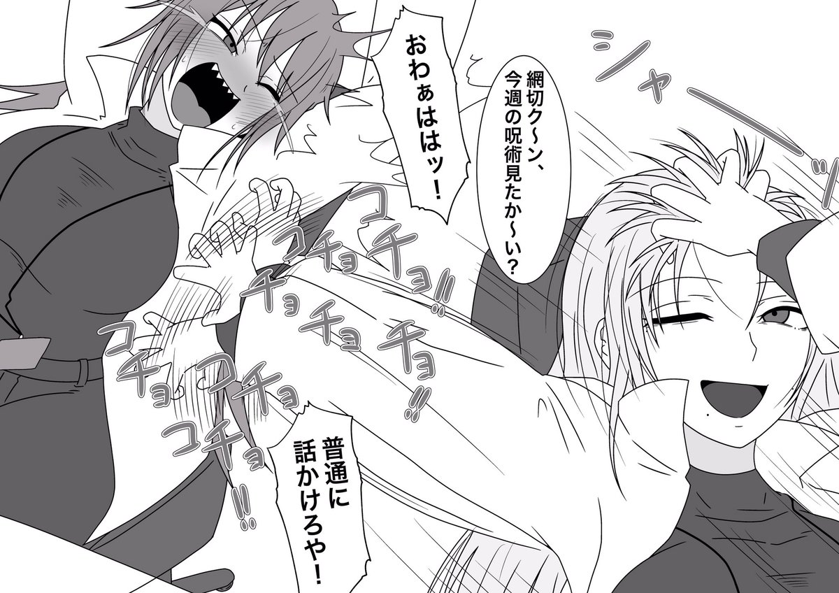 あらゆるハラスメント 