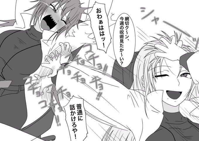 あらゆるハラスメント 