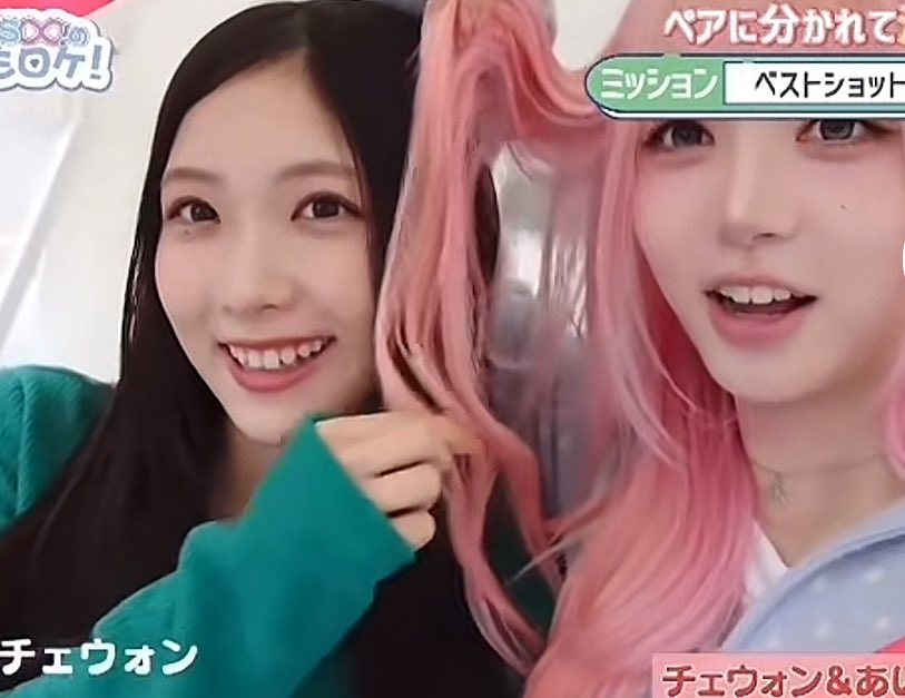 hamhamsangm's tweet photo. うちの谷口愛季ちゃんにピンクモリ似合うと思うって自分の髪の毛をあてがうチェウォンちゃん、、、尊くて涙
この2人のコンテンツもっとやりませんか？？？ https://t.co/KhJLg34JDs