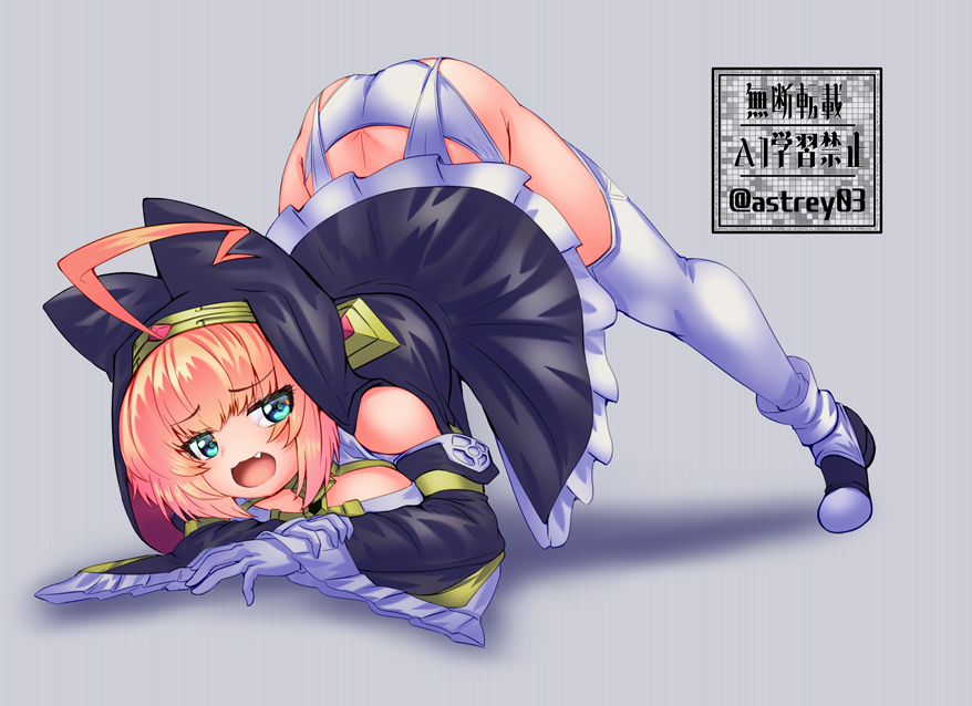 正面ならケツバトラーなのか、横アングルならジャックオーチャレンジなのか🍑 