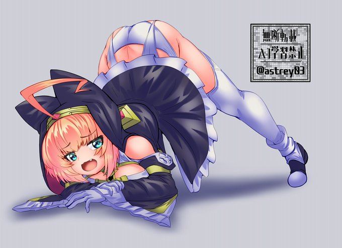 正面ならケツバトラーなのか、横アングルならジャックオーチャレンジなのか🍑 