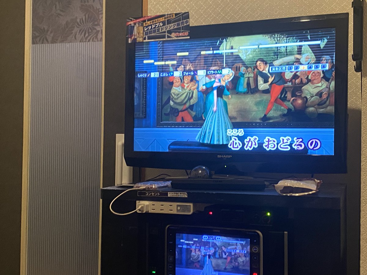 いつぶりかのカラオケオール