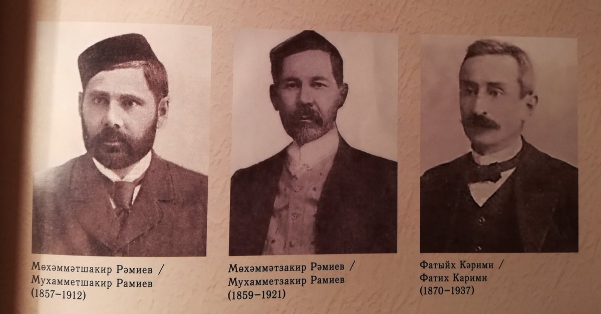 Soldan sağa: Muhammedşakir Remiyev, Muhammedzakir Remiyev ve Fâtih Kerimî