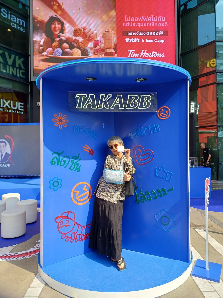 Sudatip_ni's tweet image. #SiamSquareOne 📲